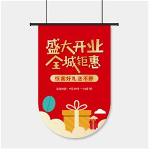 吊旗